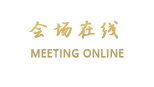 上海格澜国际大酒店